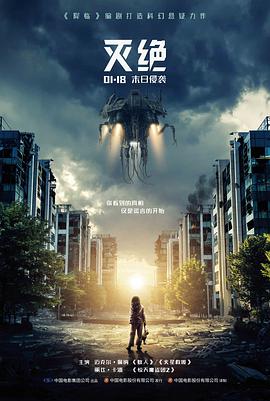 午夜放映室 高清日漫剧场版封面