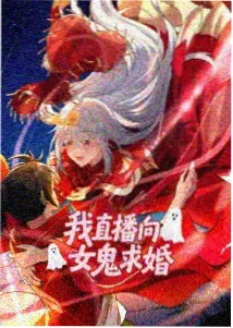 折纸飞行术 短篇日漫新番推荐封面